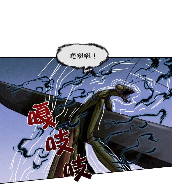 序章34