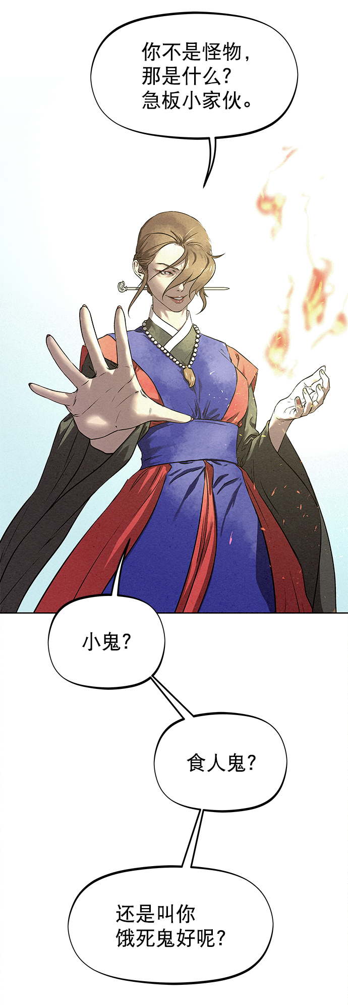 第39话64