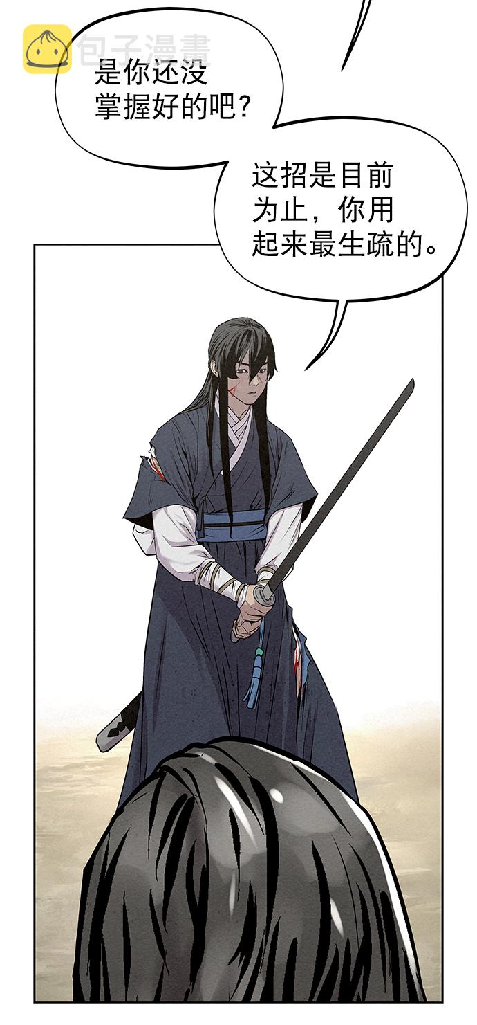 第33话25