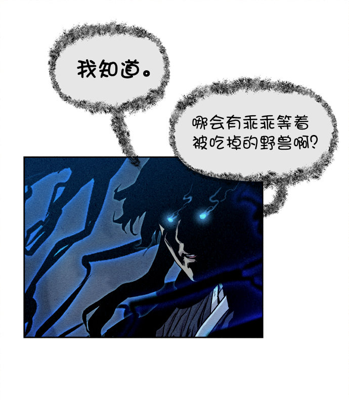 第5话12