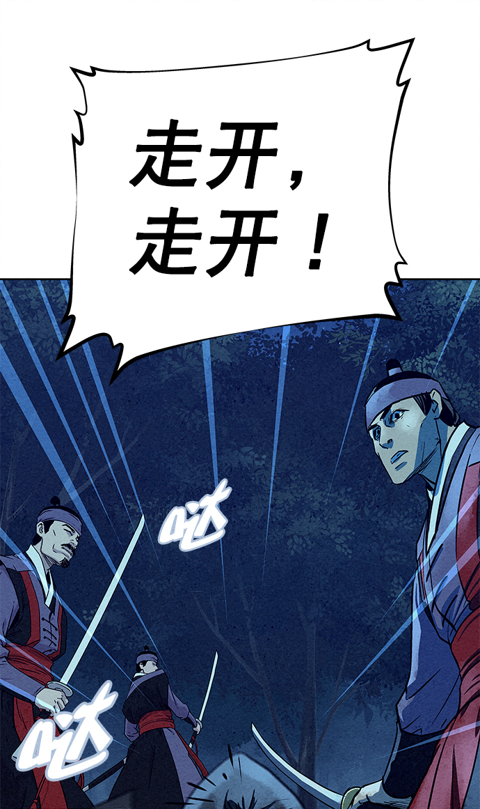 第80话67