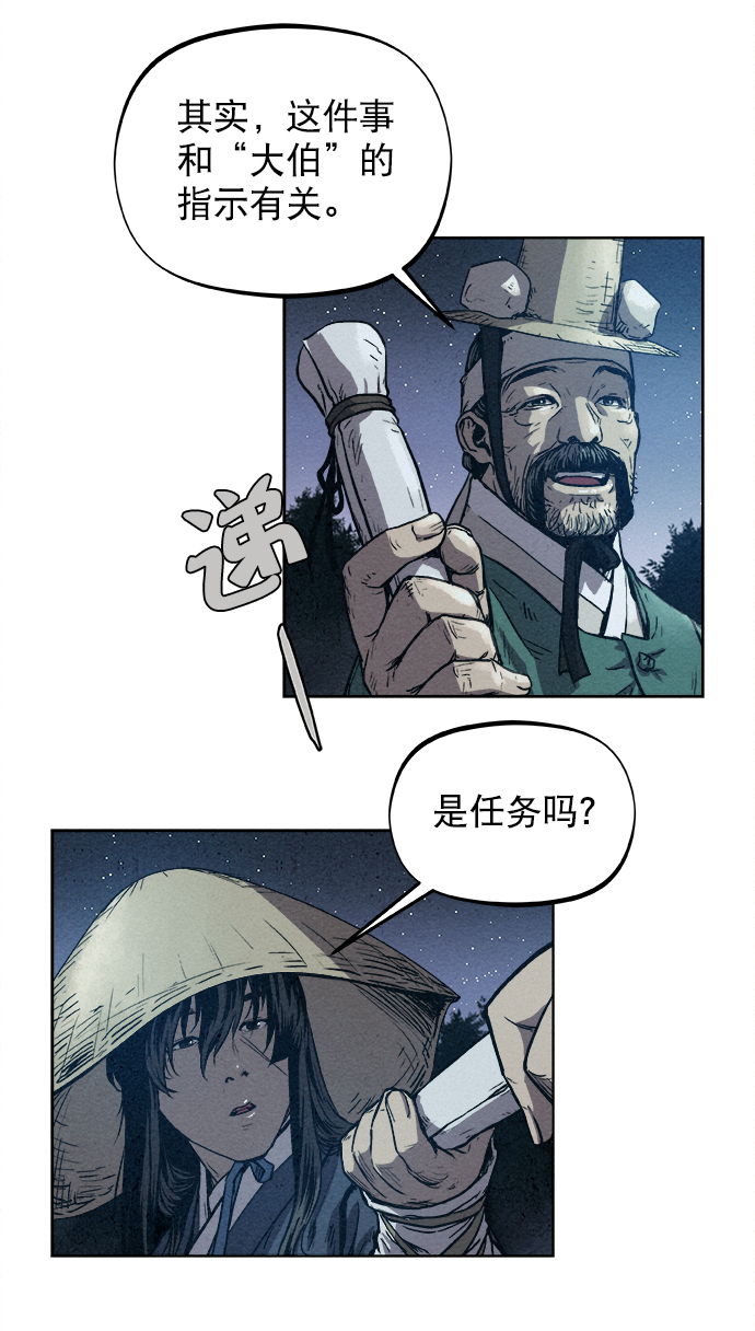第1话62