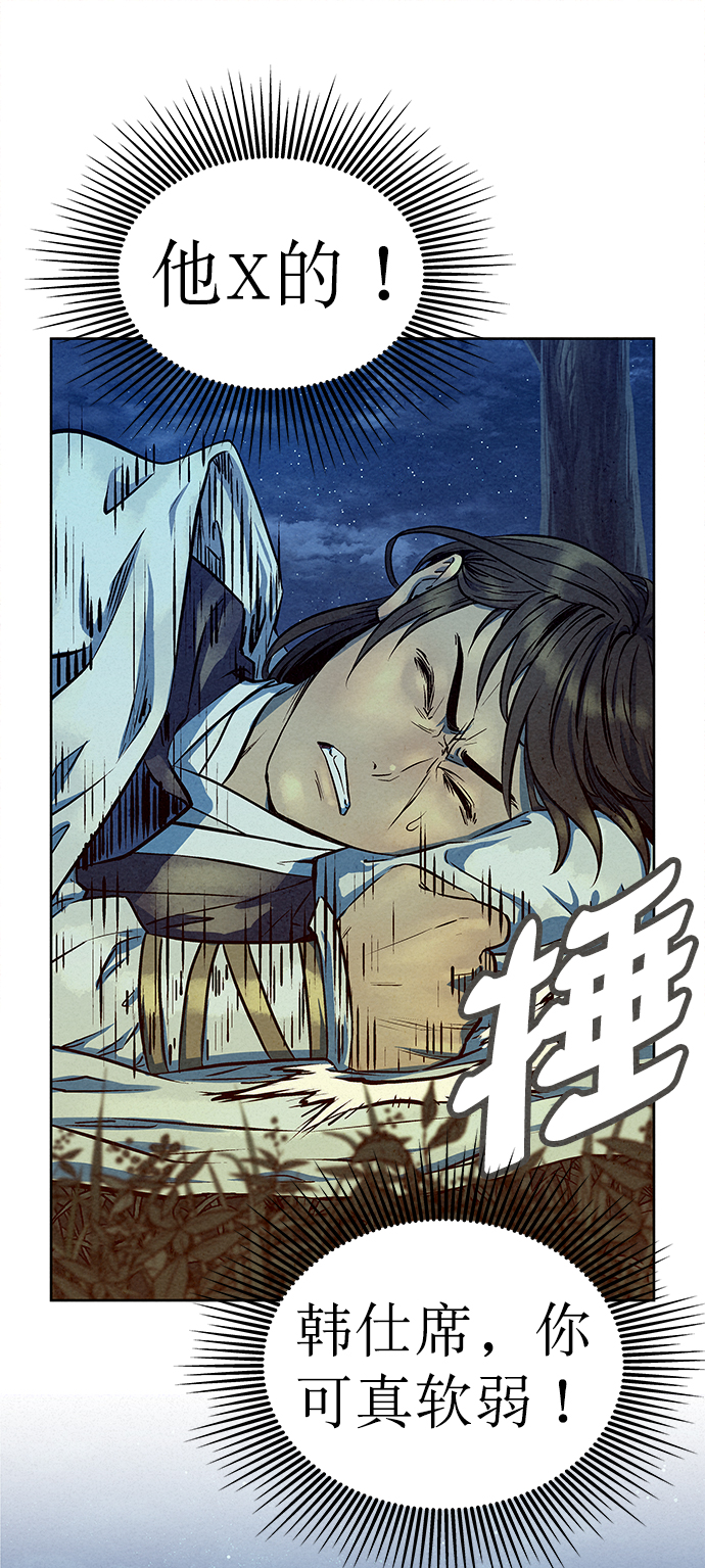第71话72