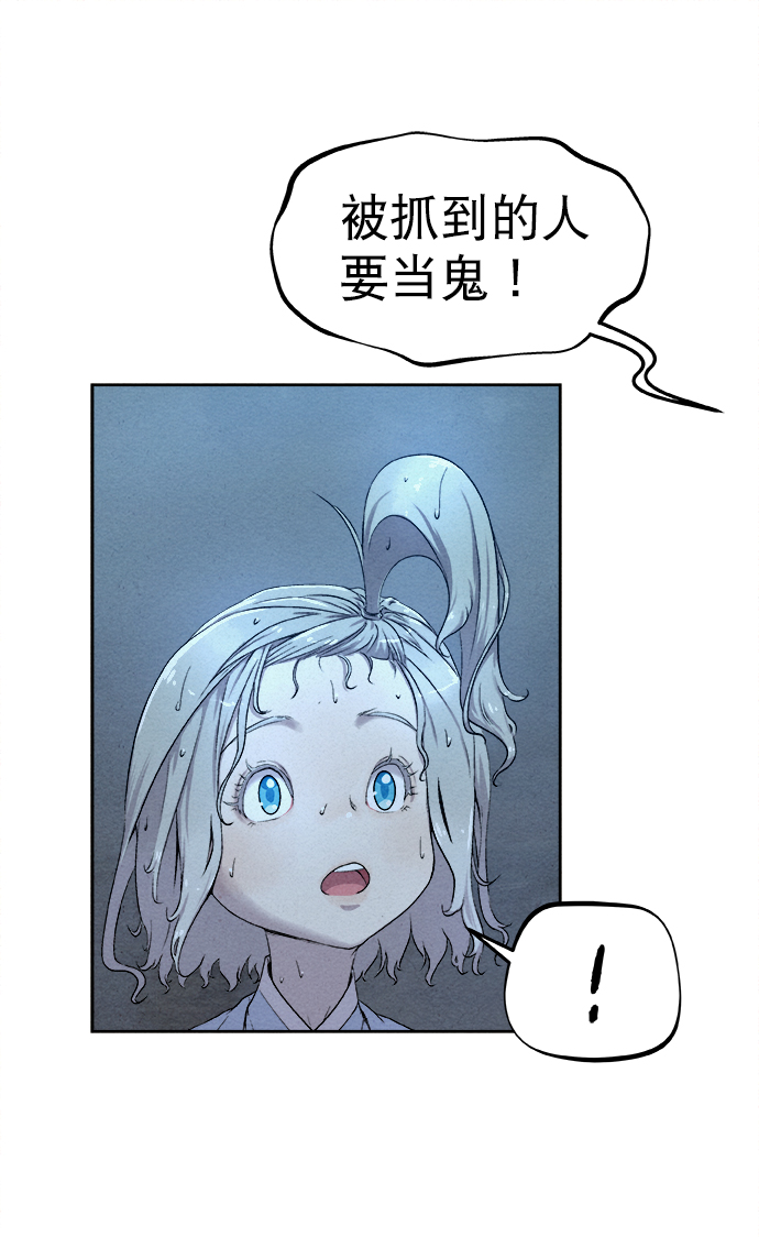 第20话36
