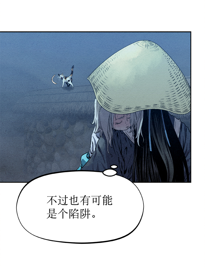 第22话74