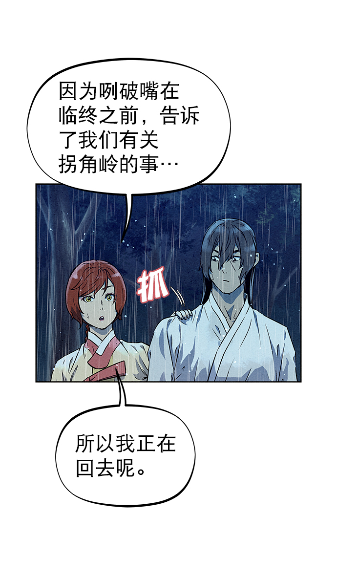 第75话19