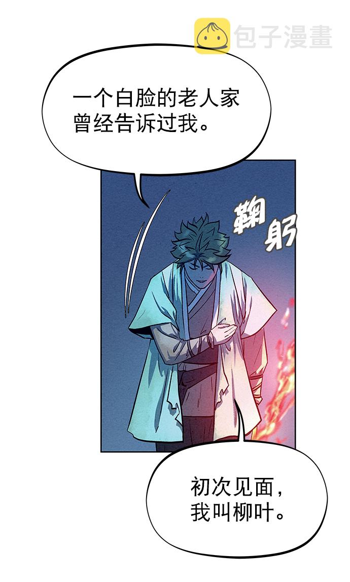 第66话24