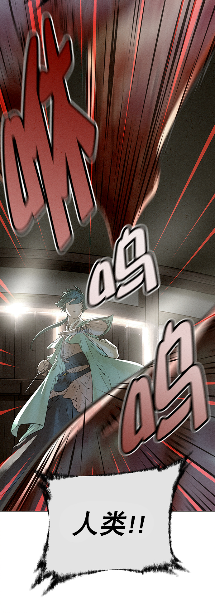 第43话21