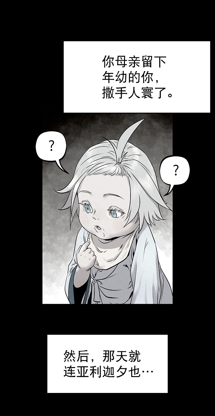 第34话47