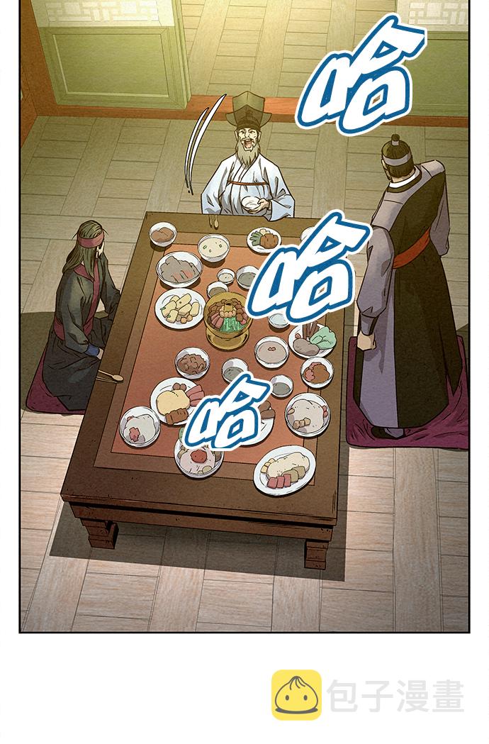 第78话7