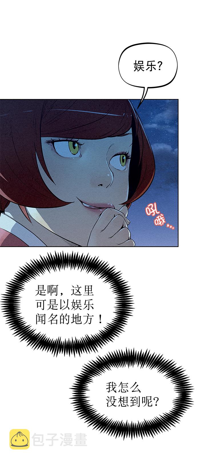 第58话35