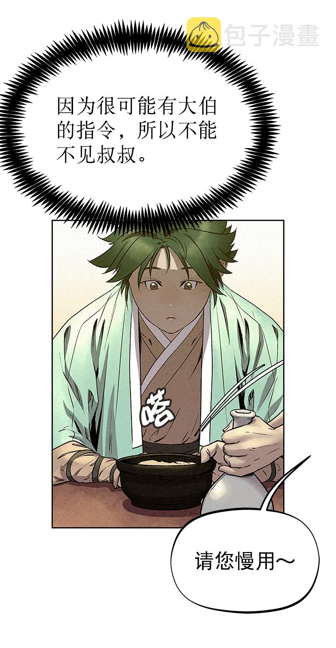 第55话45