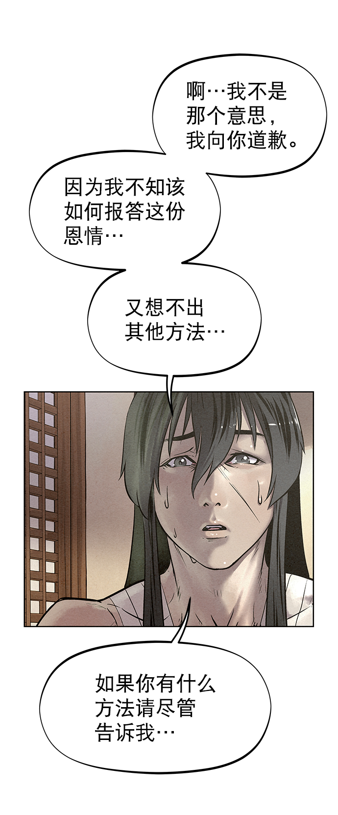第50话2