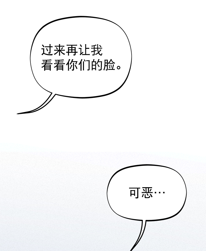 第83话2