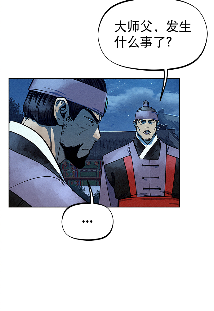 第78话28