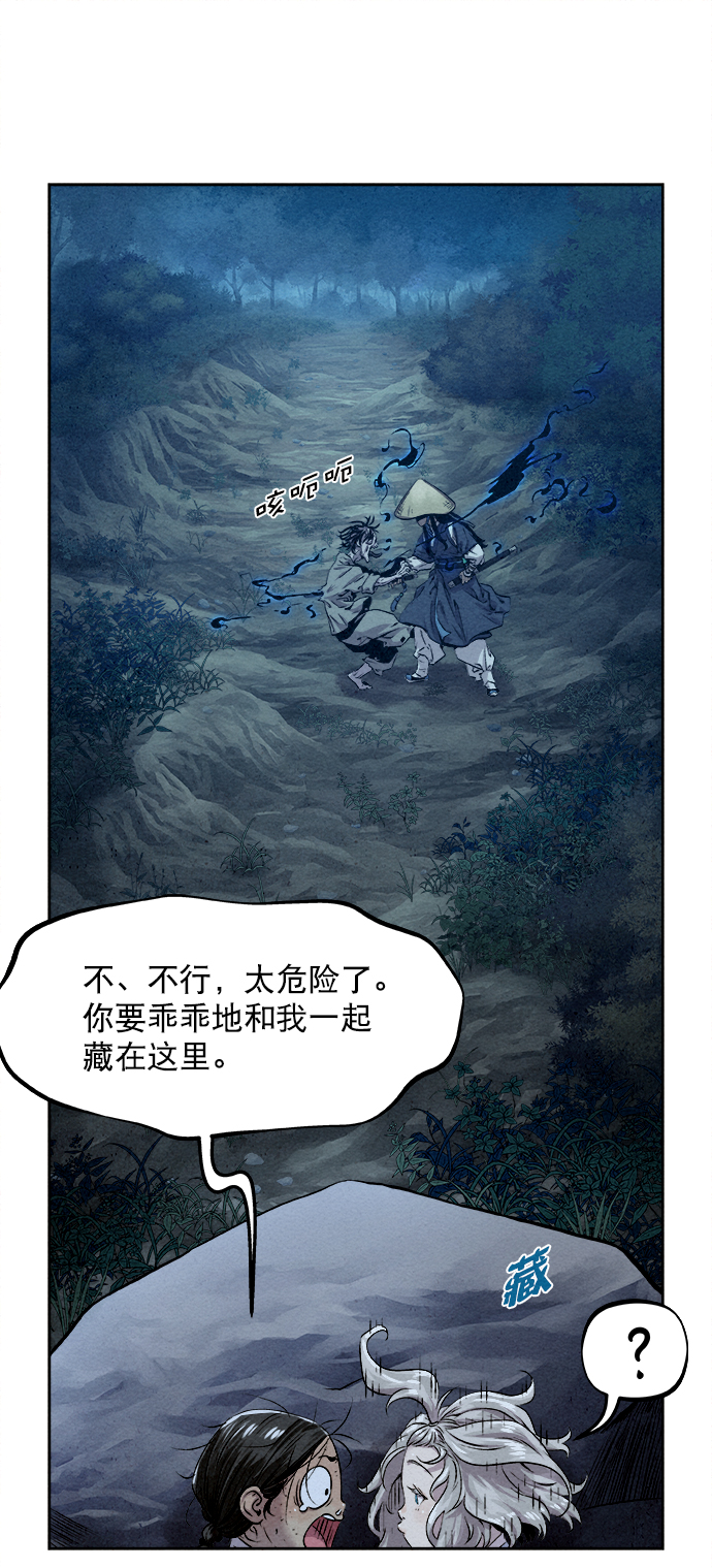 第17话28
