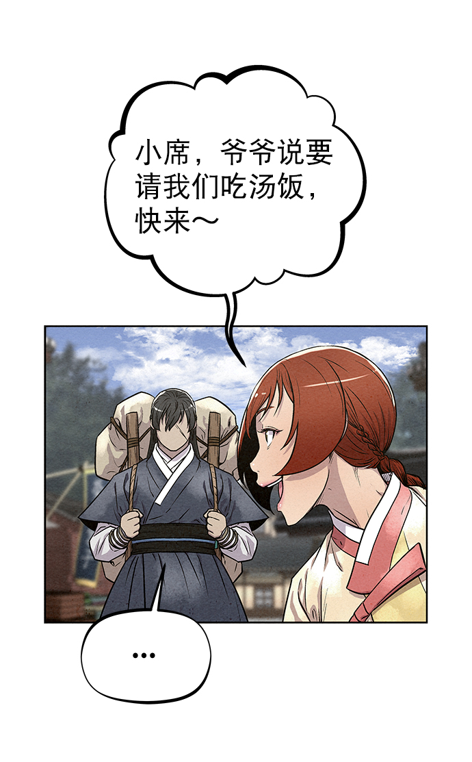 第83话18