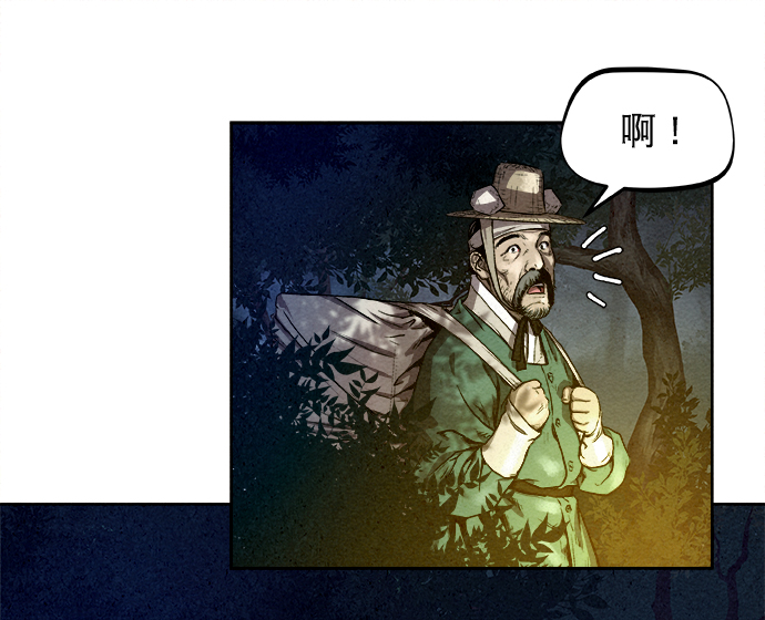第1话52