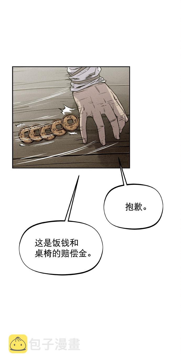 第9话23