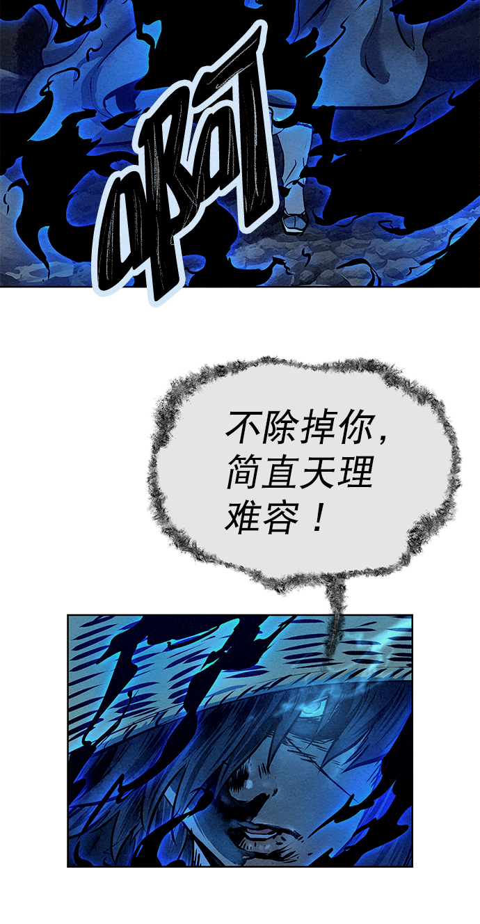 第47话75