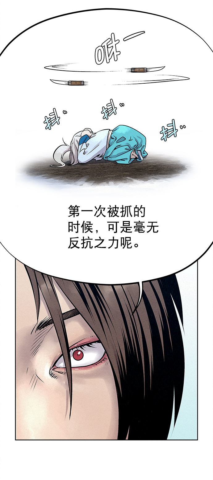 第38话50