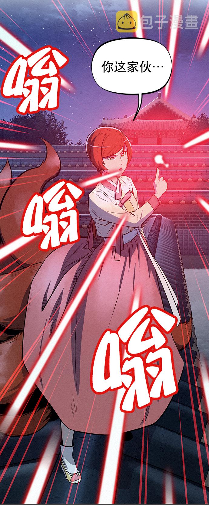 第64话56
