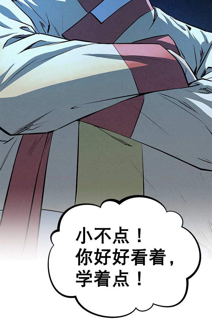 第69话5