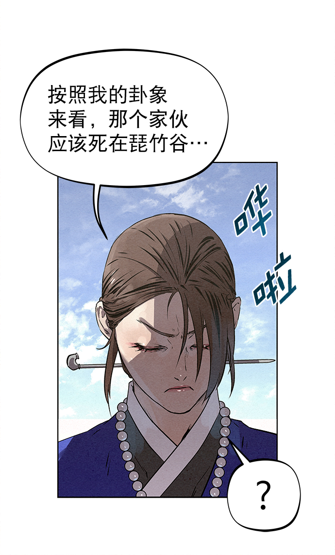 第35话48