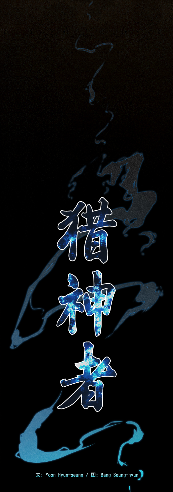 第3话6