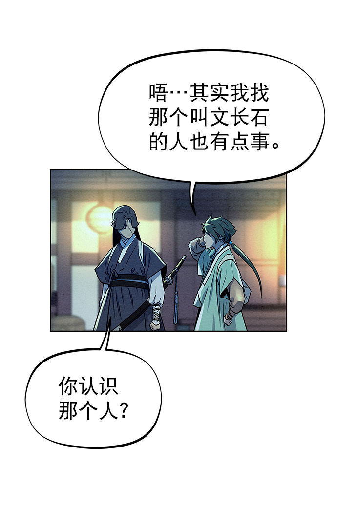 第57话58