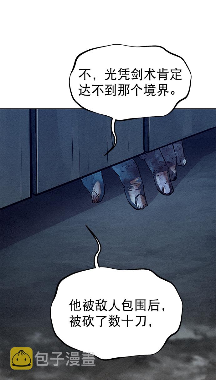 第62话59
