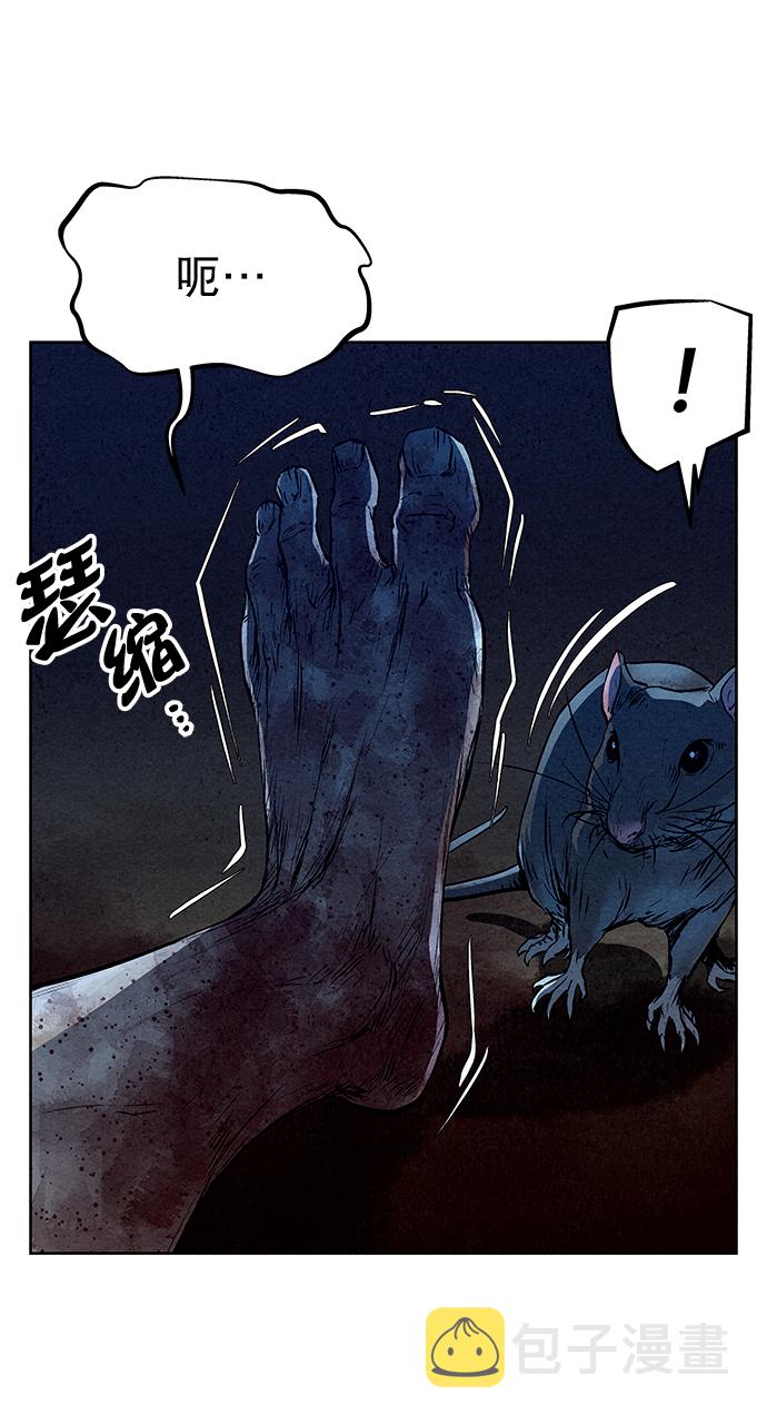第53话50