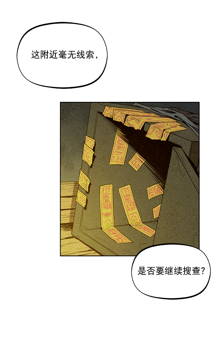 第7话3