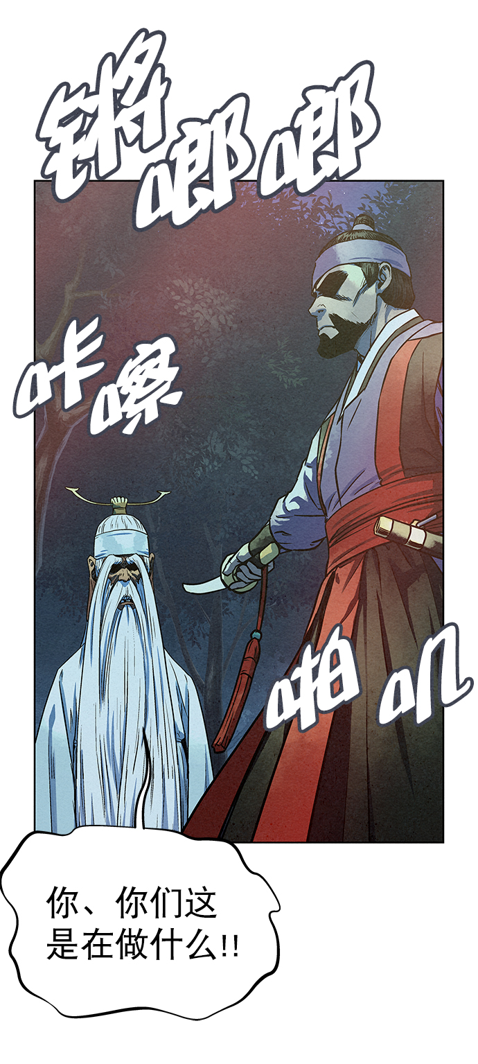 第72话52