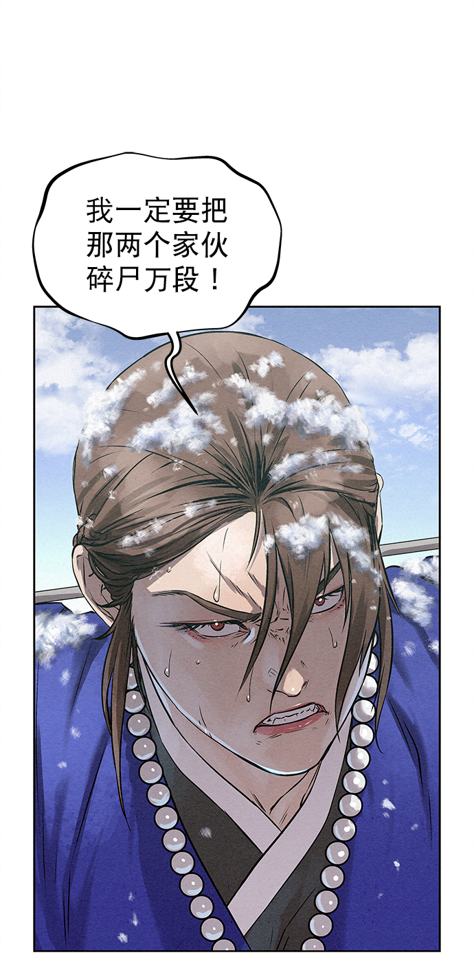 第35话4