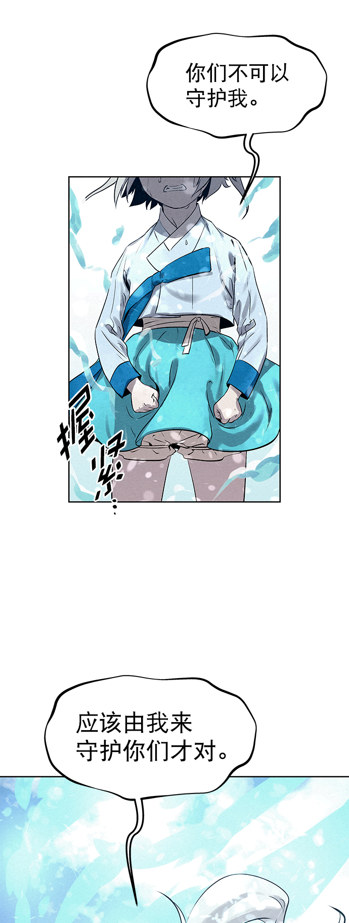 第37话67