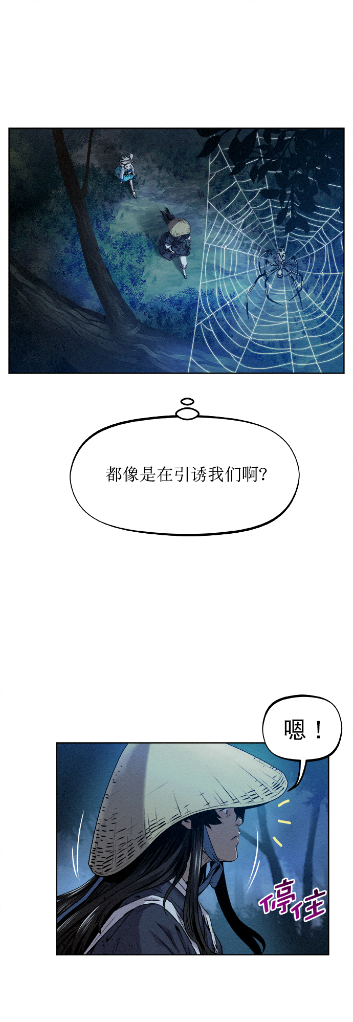 第19话41