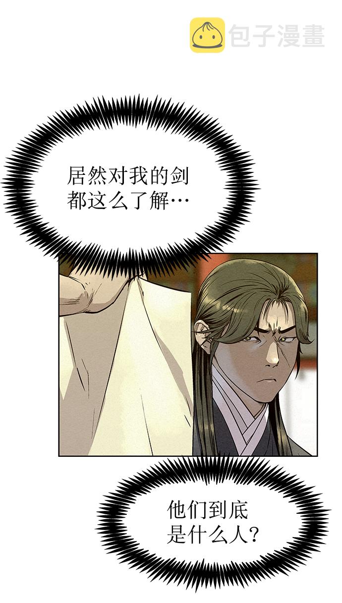 第56话63
