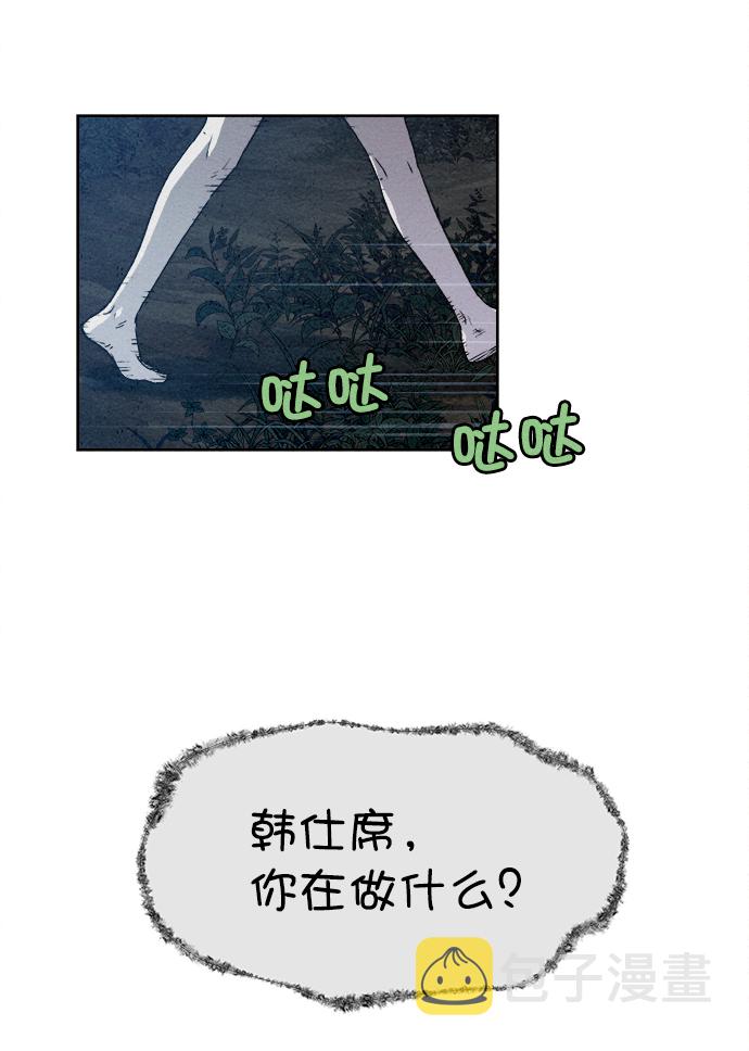 第7话21