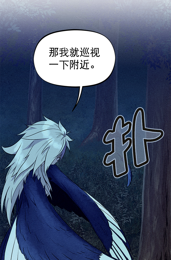 第67话49
