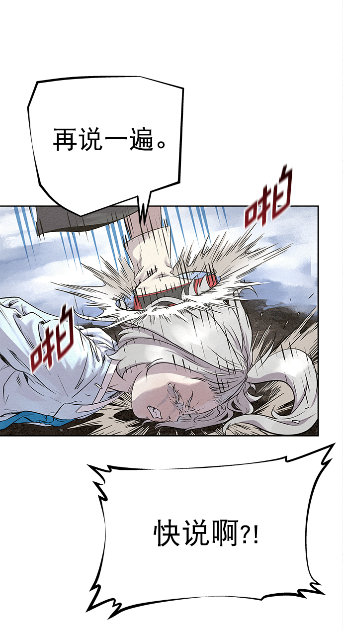 第35话43