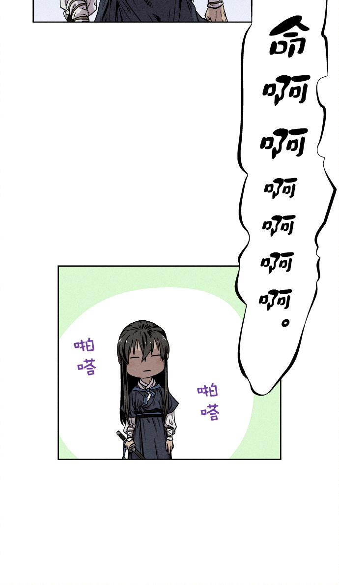 第11话45