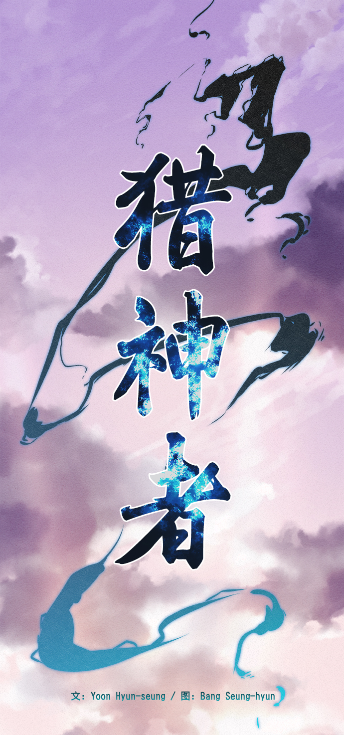 第4话1