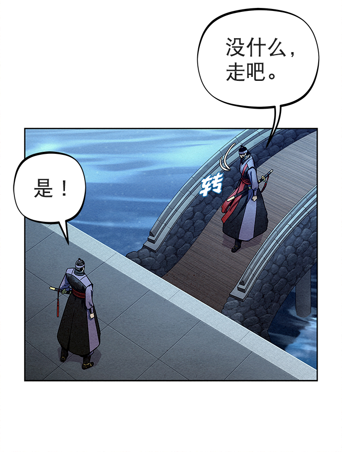 第78话29