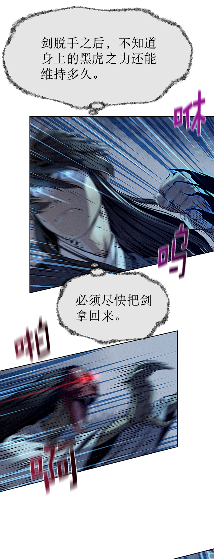 第26话29