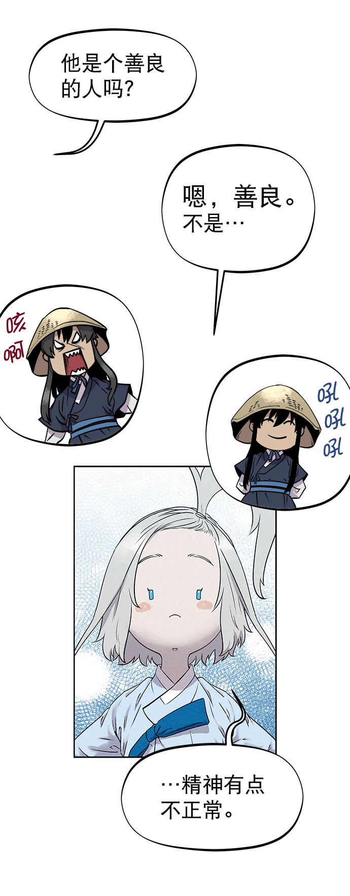 第34话28