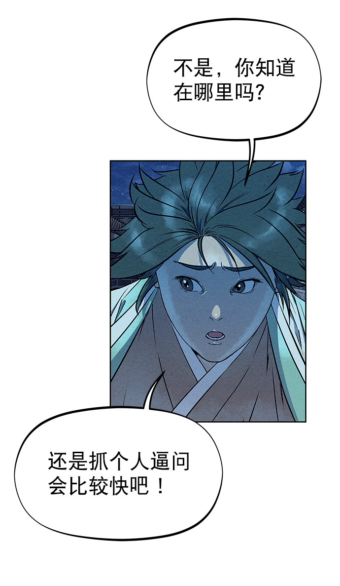 第59话72