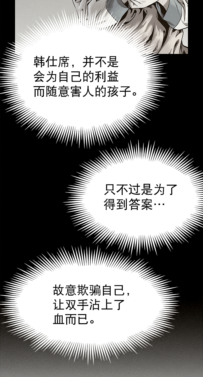 第41话（第一季 最终话）26
