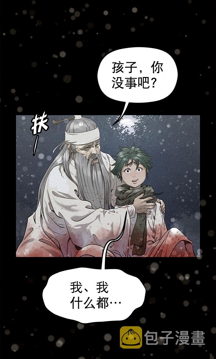 第42话（第二季 第1话）68