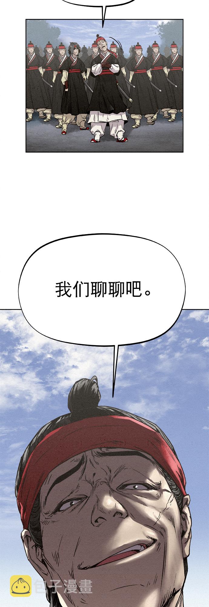 第14话56